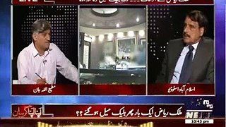 Col Tariq Kamal Response On His Leaked CCTV With Malik Riaz