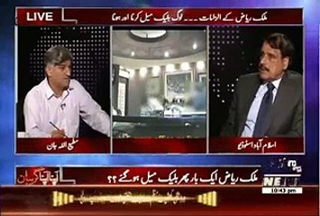 Col Tariq Kamal Response On His Leaked CCTV With Malik Riaz