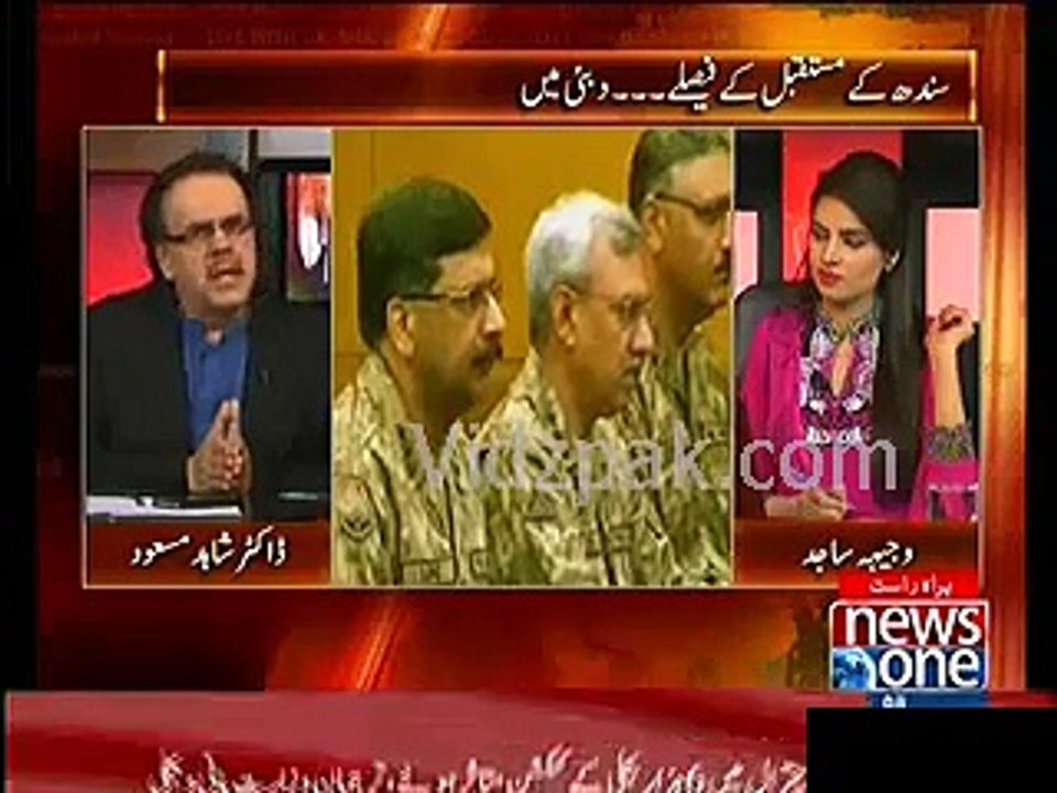 Political Parties Would be Happy if Military Courts are Abolished-