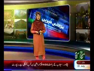 Larkana FILAD Darya e Sindh .... By Bakhtiar Bugti SUCH TV NEWS