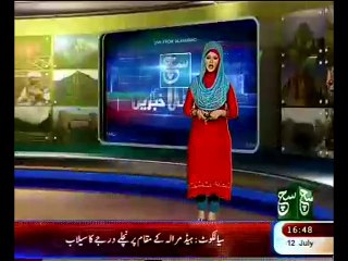 Larkana Police Tashadud Naujawan Jan Baheque Wursa Ka Protest