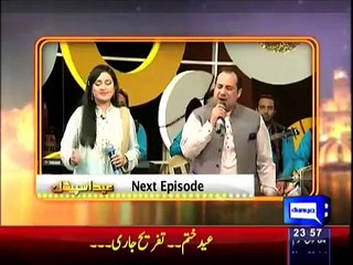 Teaser  This Song Originally Sang By Nusrat Fateh Ali Khan In 1978 Was Never Relaes And Now The Song is First Time on Ai