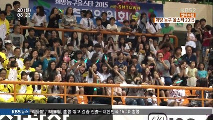 150720_KBS2 아침 뉴스타임 연예수첩_샤이니 민호cut