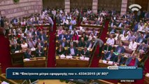 Le Parlement grec adopte une seconde série de réformes