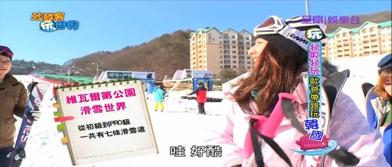 Couch Surfing the world EP11 [1/5]