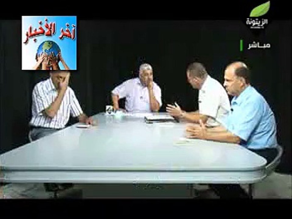 السيادة التونسية محل إشكال