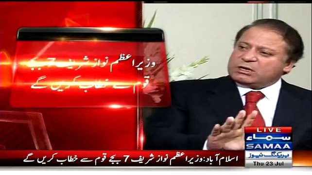 PM Nawaz Sharif to Address Nation Today @ 7pm