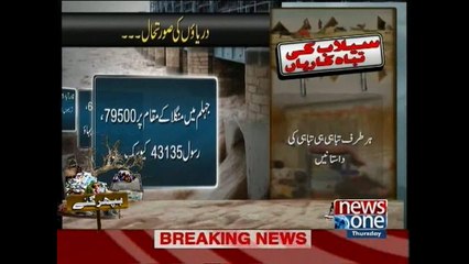 Flood situation in Pakistan rivers