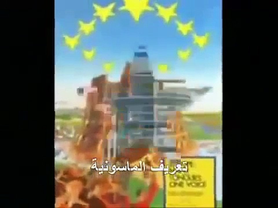 أكبر أسرار الماسونية في العالم