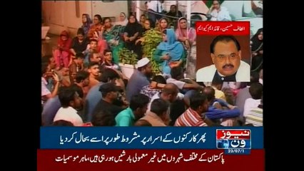 Altaf takes back directive, MQM offices reopen, Reports