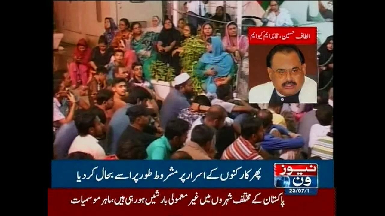 Altaf takes back directive, MQM offices reopen, Reports