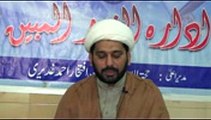 Tafseer Sura baqarah ayat 158 in Reza Najaf Imam bargah lahore