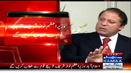 PM Nawaz Sharif to Address Nation Today at 7 pm