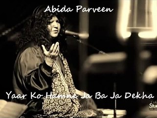 Yar Ko Hum Ne Ja Baja Dekha Abida Perveen Song - Video Dailymotion