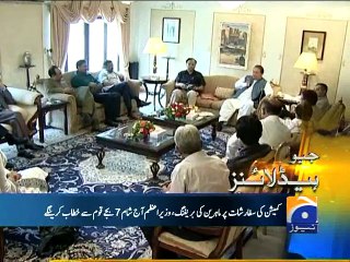 Geo Headlines-23 Jul 2015-1400