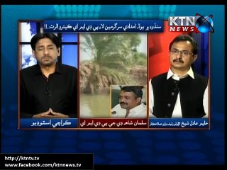 Karachi Ikhtiyar Khokhar 22nd July 2015