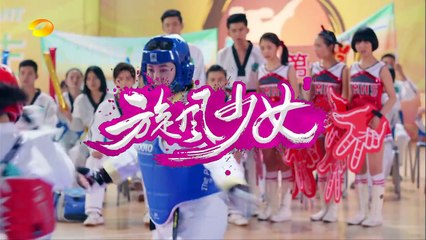 旋风少女 第12集 Whirlwind Girl EP12 - 【超清1080P无删减版】