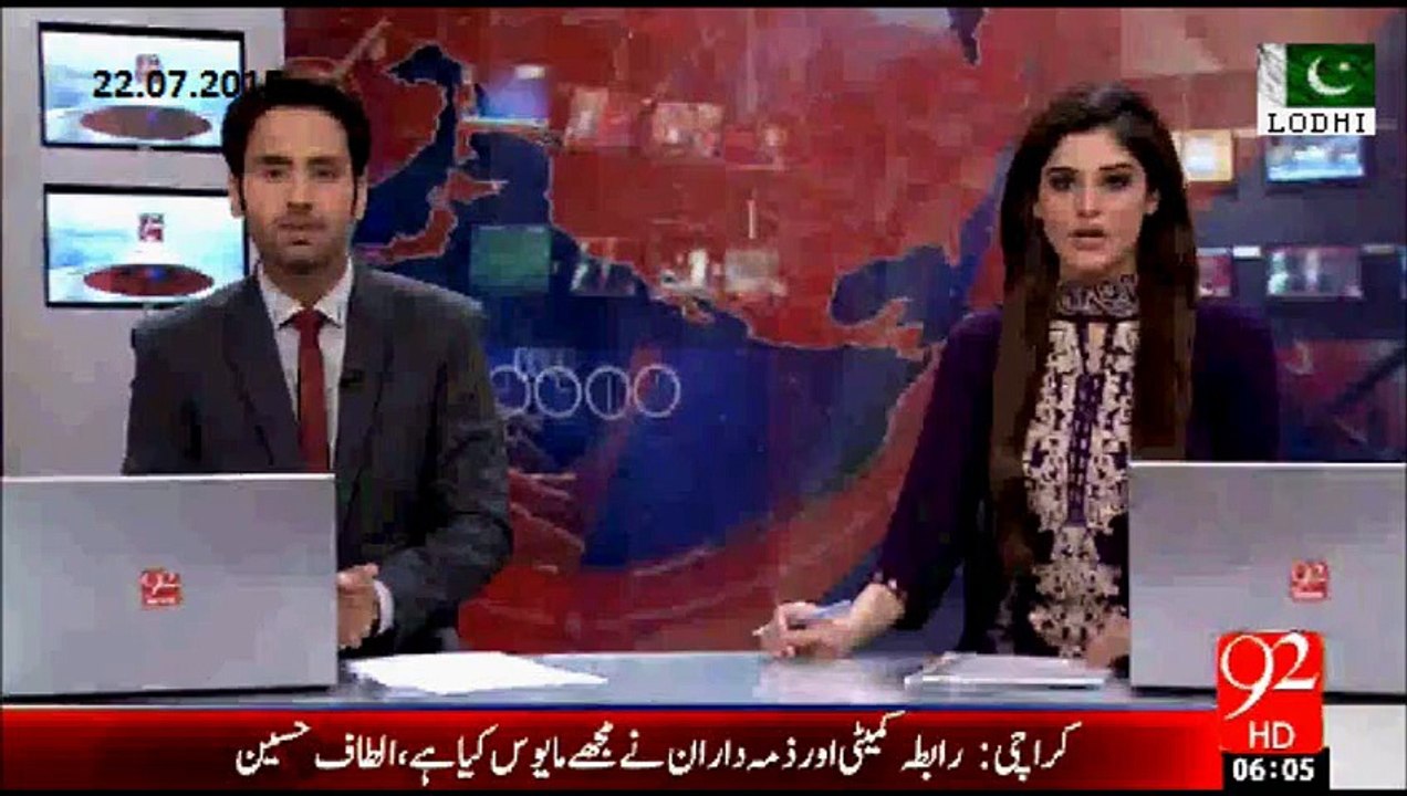 Altaf Hussain's U-Turn: MQM restored - Offices reopened