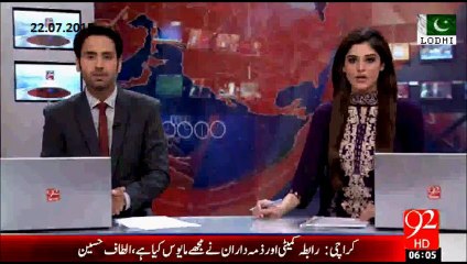 Altaf Hussain's U-Turn: MQM restored - Offices reopened