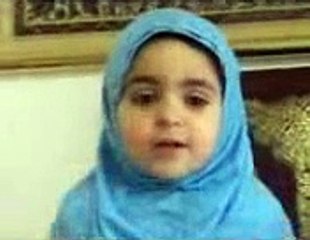 طفله امريكيه مسلمه معجزه في الحفظ