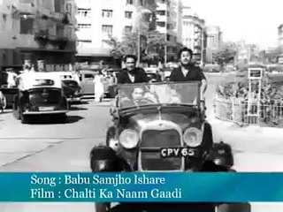 Babu Samjho Ishare