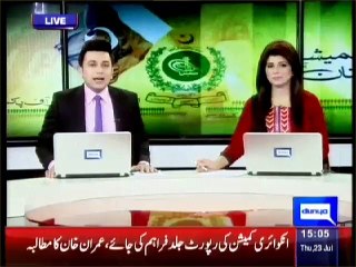 Judicial Commission Report Announced Breaking News 23rd July 2015