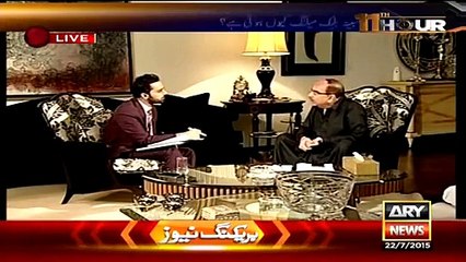 How Malik Rriaz Saved His From By Giving Bribe in Murder Case