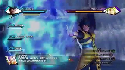 [PS4] Dragon Ball: Xenoverse - Walkthrough Pt. 24 - Second Coming (1080p)