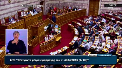 AFP - Le JT, 1ère édition du jeudi 23 juillet