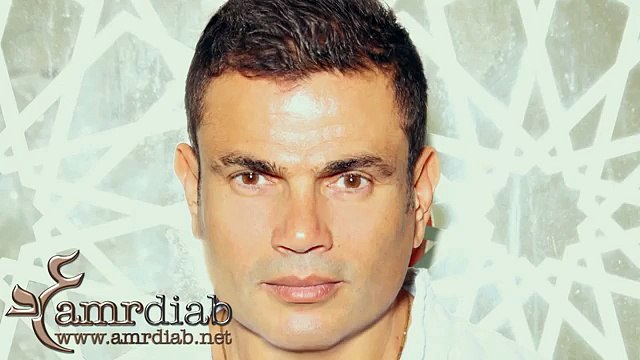 Amr Diab Wahi Zekrayat عمرو دياب وهي ذكريات