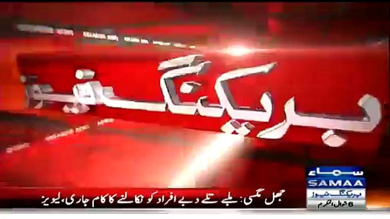 Check out Imran Khan’s Reaction for not being Provided with Inquiry Commission Report