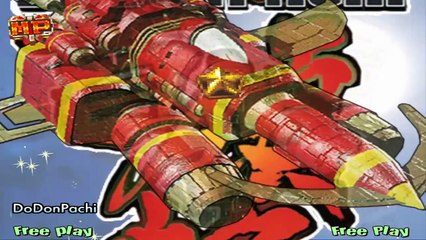 Hyperspin (Atlus)