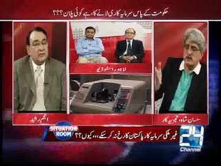 Situation Room 22nd July 2015