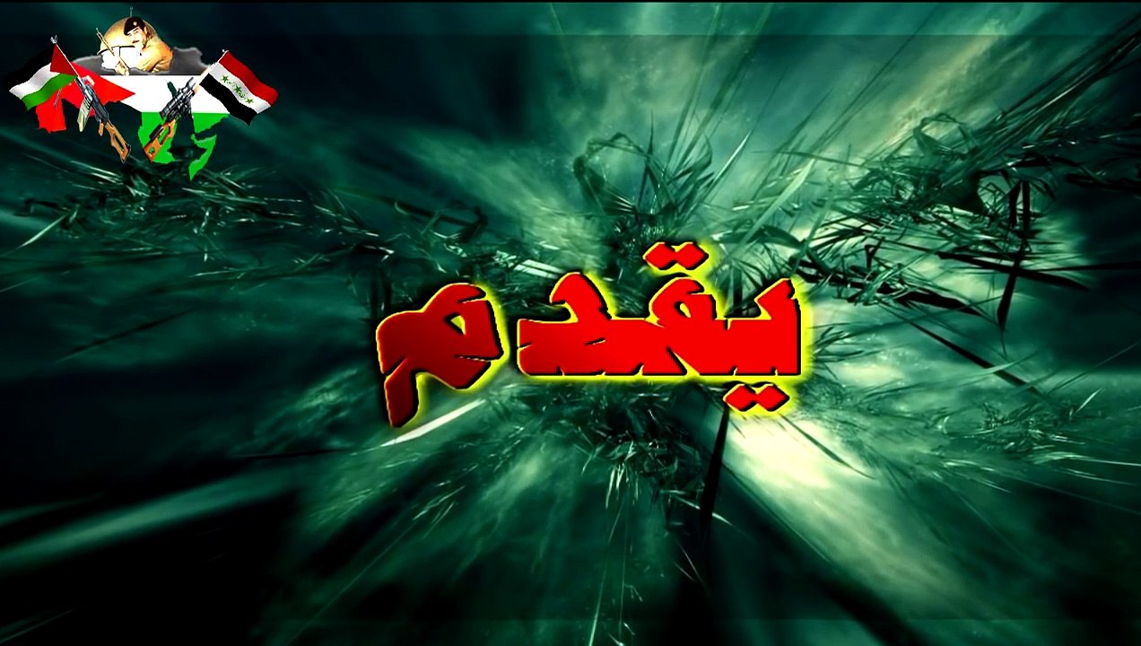 الرئيس القائد صدام حسين يقول نكته جميلة عن الدليم