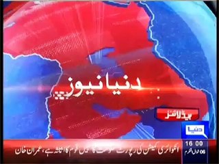 HeadLines @ 1600Hrs Dunya News 23rd July 2015