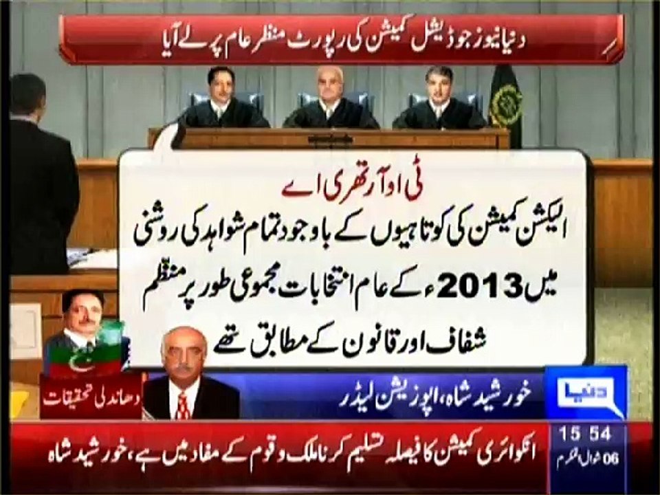 Khursheed Shah PPP Statement on Judicial Commission Report