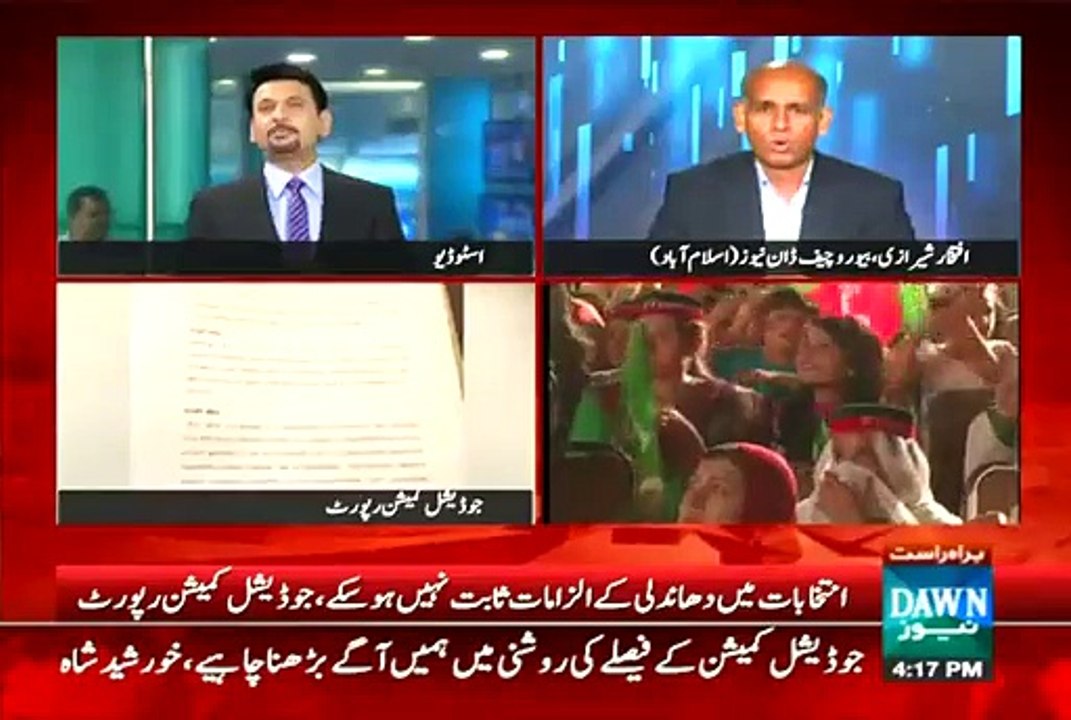 Javed Hashmi Response on Leak JC Result