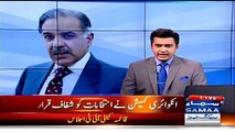 Shahbaz Sharif congratulates the nation over Judicial Commission Report