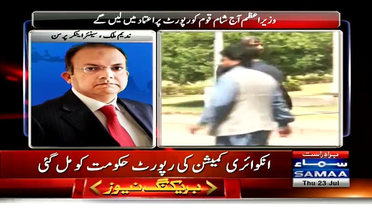 PTI stance of Planned & designed rigging was very weak:- Nadeem Malik on JC Report