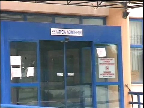 Απαράδεκτη η κατασταση στο νοσοκομείο Θήβας λένε οι γιατροί