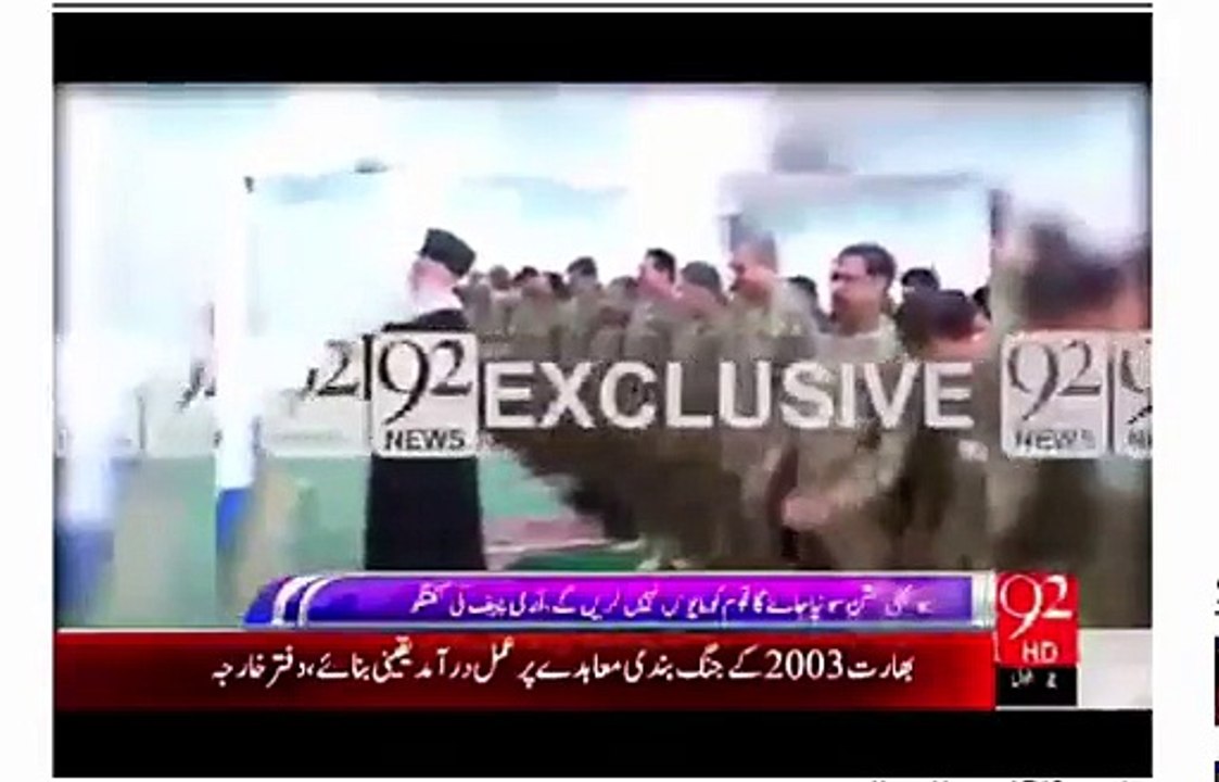 Pakistan Army Chief with IDPs in Bannu on EID Day - MUST WATCH !!!