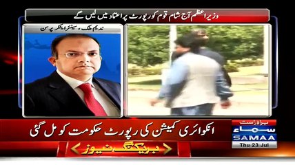 PTI Planning of Rigging in Elections Was Very Weak - Nadeem Malik