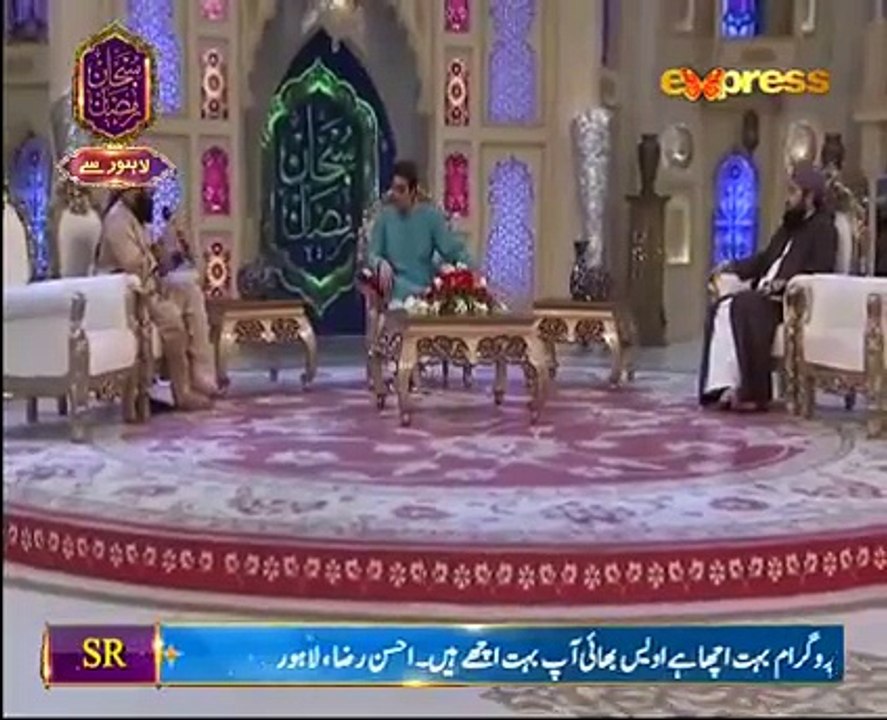 Kallam E Bahoo By Owais Raza Qadri