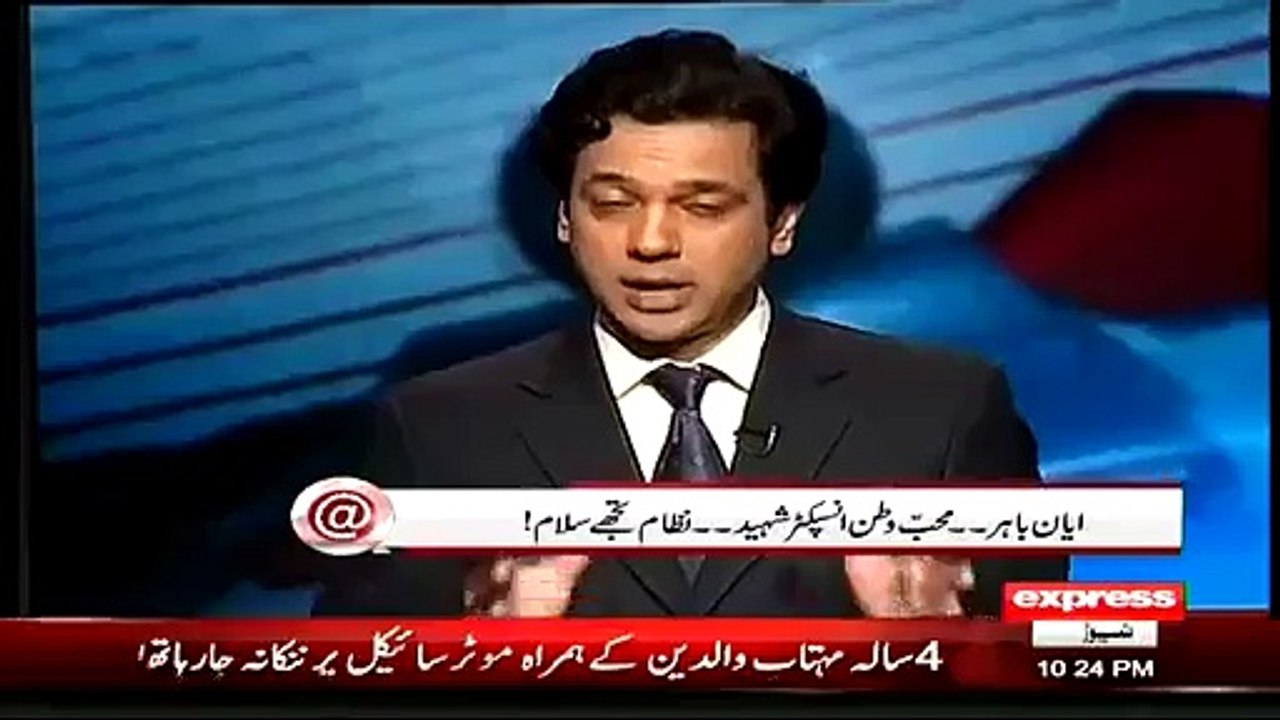 Pakistani Foreign Citizen's Appeal To General Raheel Sharif