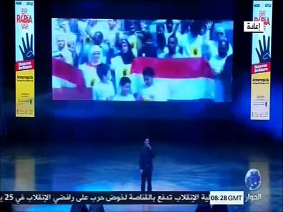 اهداء لأسماء البلتاجى حامد موسى اوبريت كانت اشارة