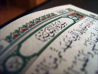 سورة التوبة كاملة - الشيخ احمد العجمي