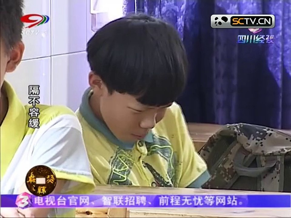 20150723 幸福生活麻辣烫 麻辣烫：隔不容缓（一）