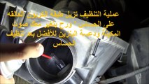 تنظيف فلتر و حساس الهواء شيفروليه كروز How to clean air filter and sensor engine for Chevrolet cruze