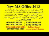 Ms Excel 2013 urdu Tutorials Manipulating Pivot Table