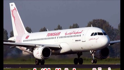 فرقة #حماية #الطائرات تعفى من العمل